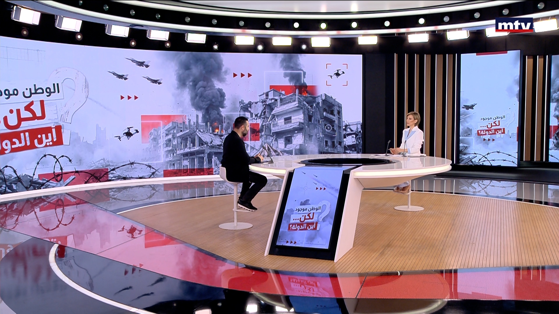 قراءة في آخر المستجدات السياسية