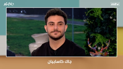 جاك كاسابيان