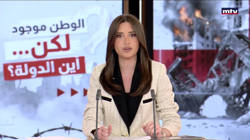 النشرة الكاملة