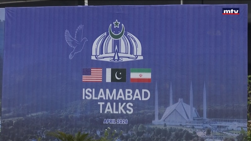 النشرة الكاملة