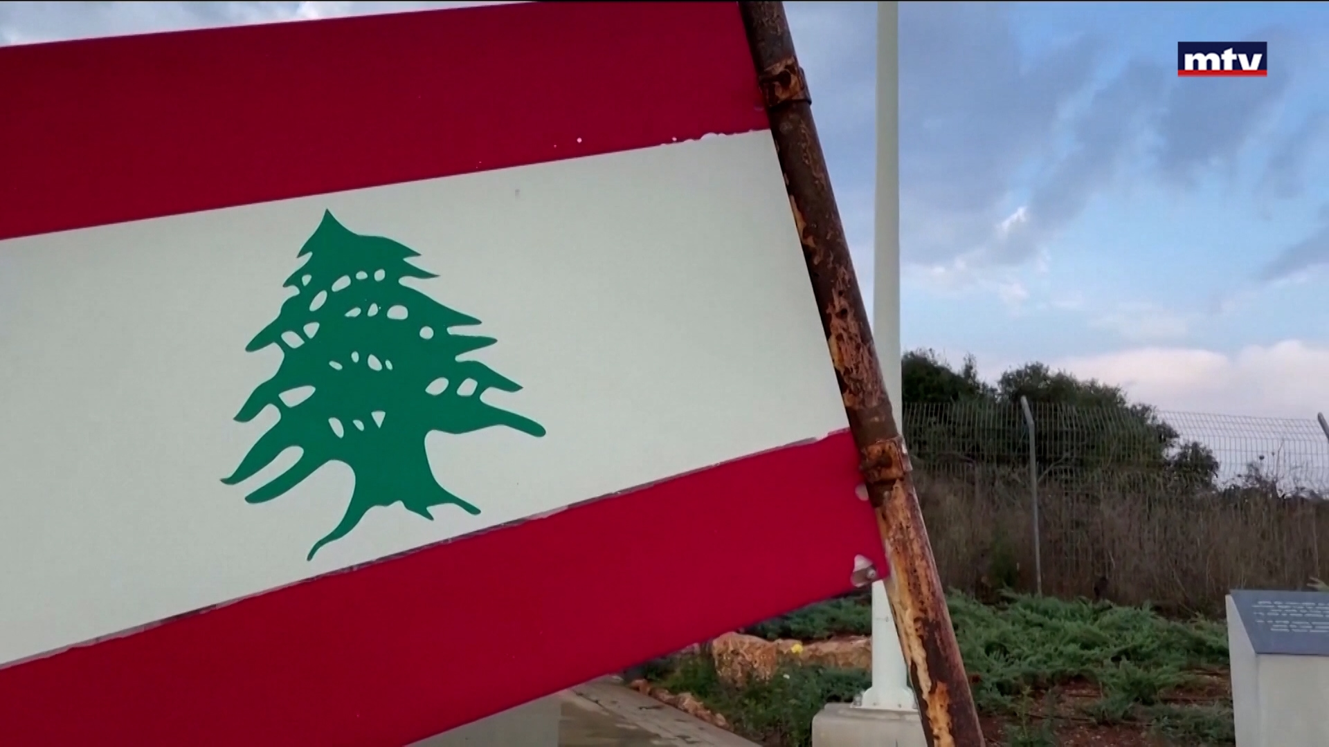 المفاوضات اللبنانية - الاسرائيلية المباشرة تنطلق الثلاثاء