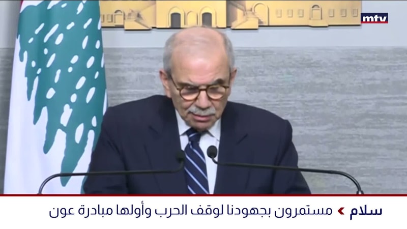 النشرة الكاملة