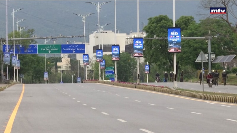 النشرة الكاملة