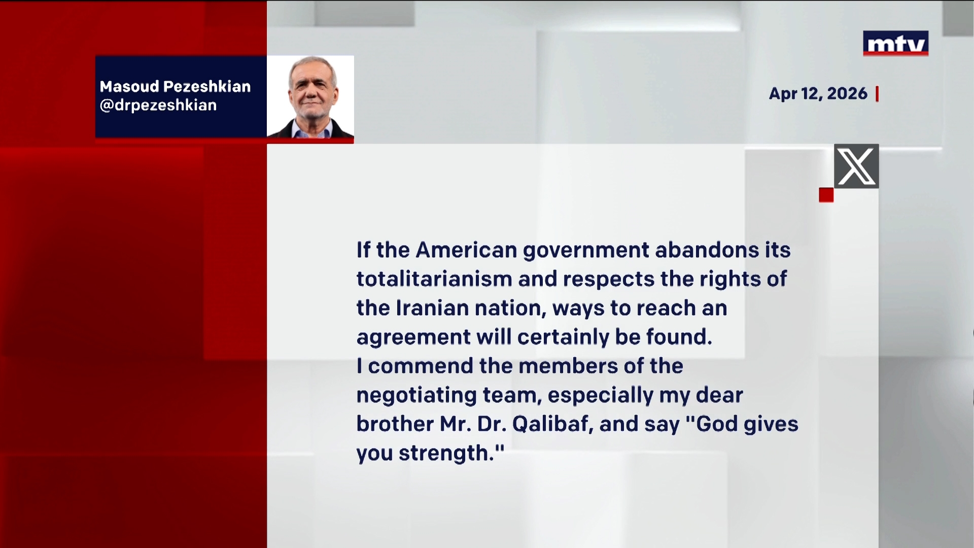 مواقف بزشيكيان