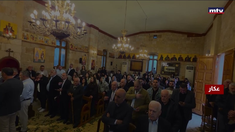 النشرة الكاملة