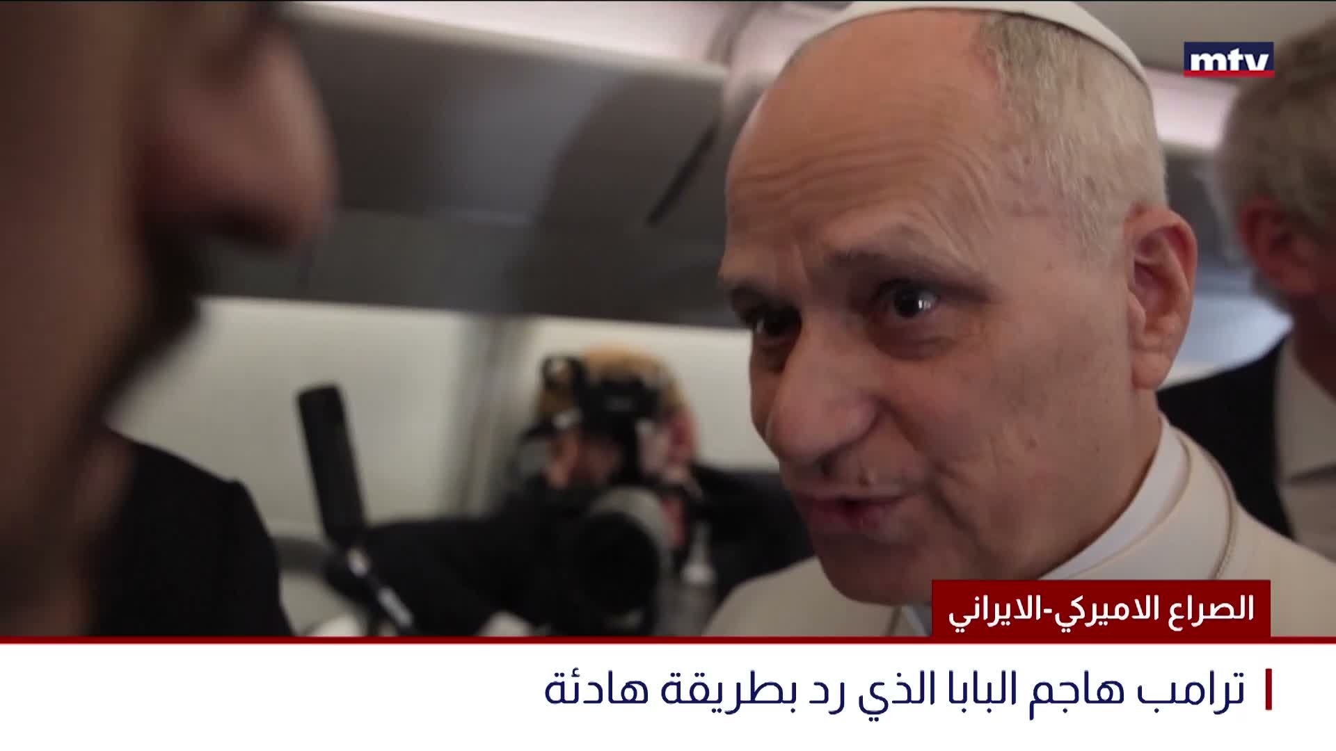 الصراع الاميركي-الايراني