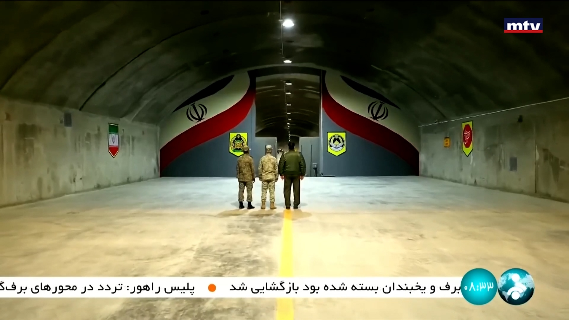 "ضربات جوية على قاعدة "نسر 44