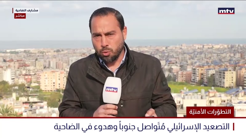 النشرة الكاملة