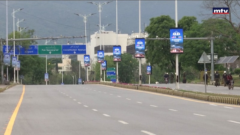 النشرة الكاملة