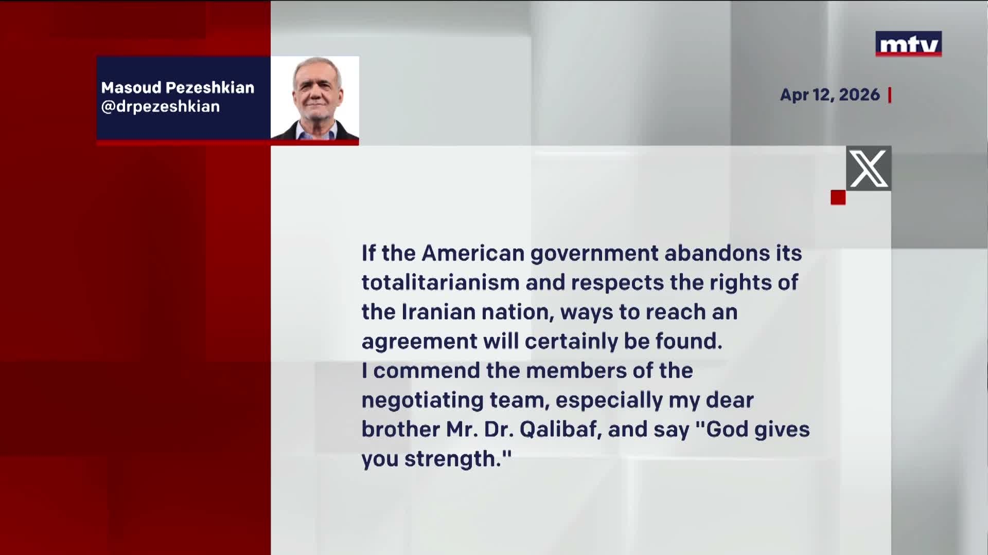 مواقف بزشيكيان