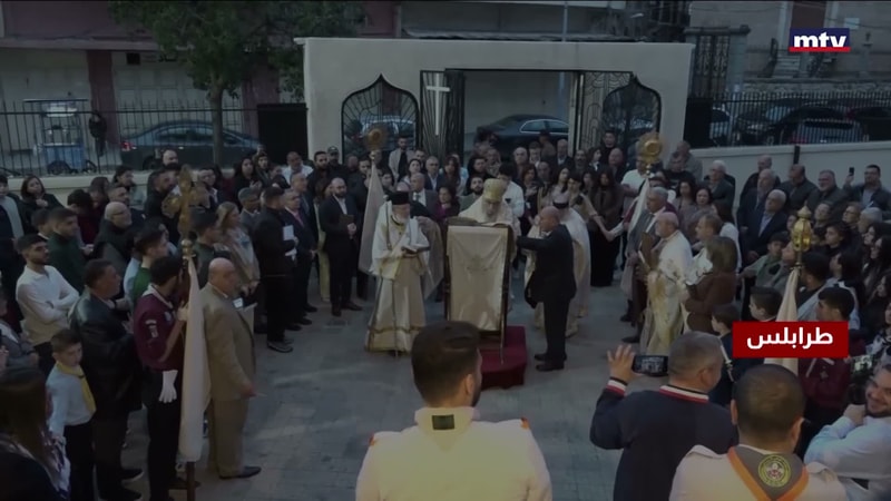 النشرة الكاملة