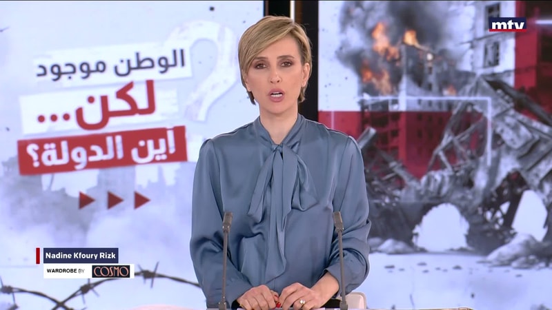 النشرة الكاملة