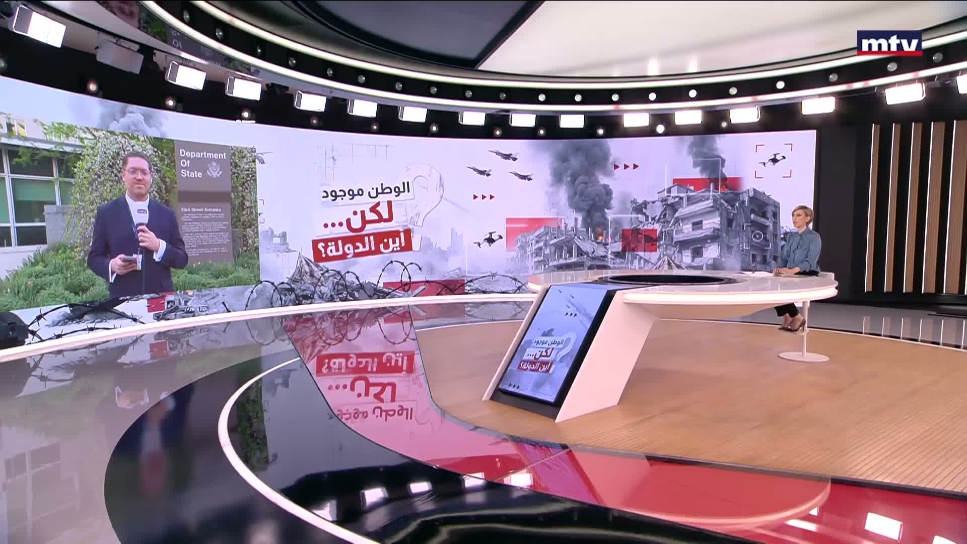 المفاوضات المباشرة بين لبنان وإسرائيل