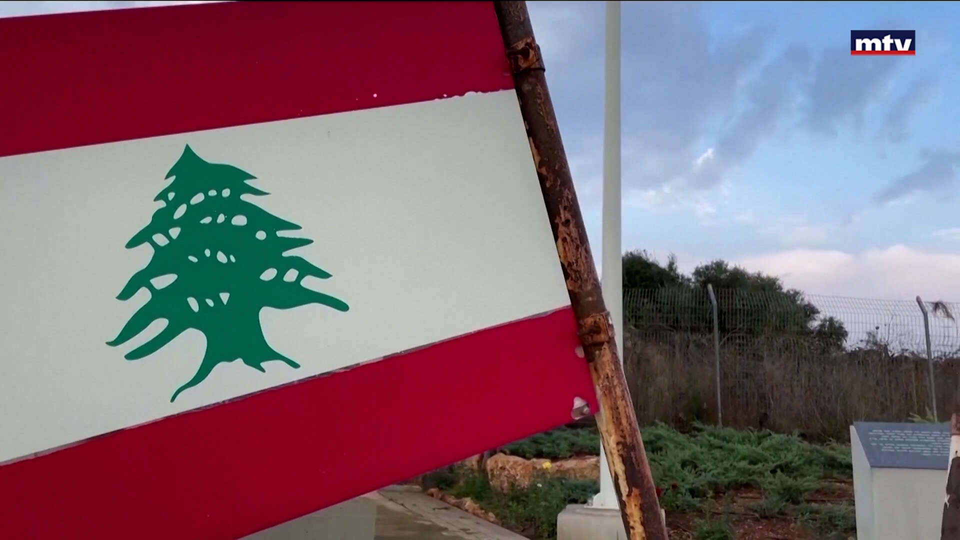 المفاوضات اللبنانية - الاسرائيلية المباشرة تنطلق الثلاثاء