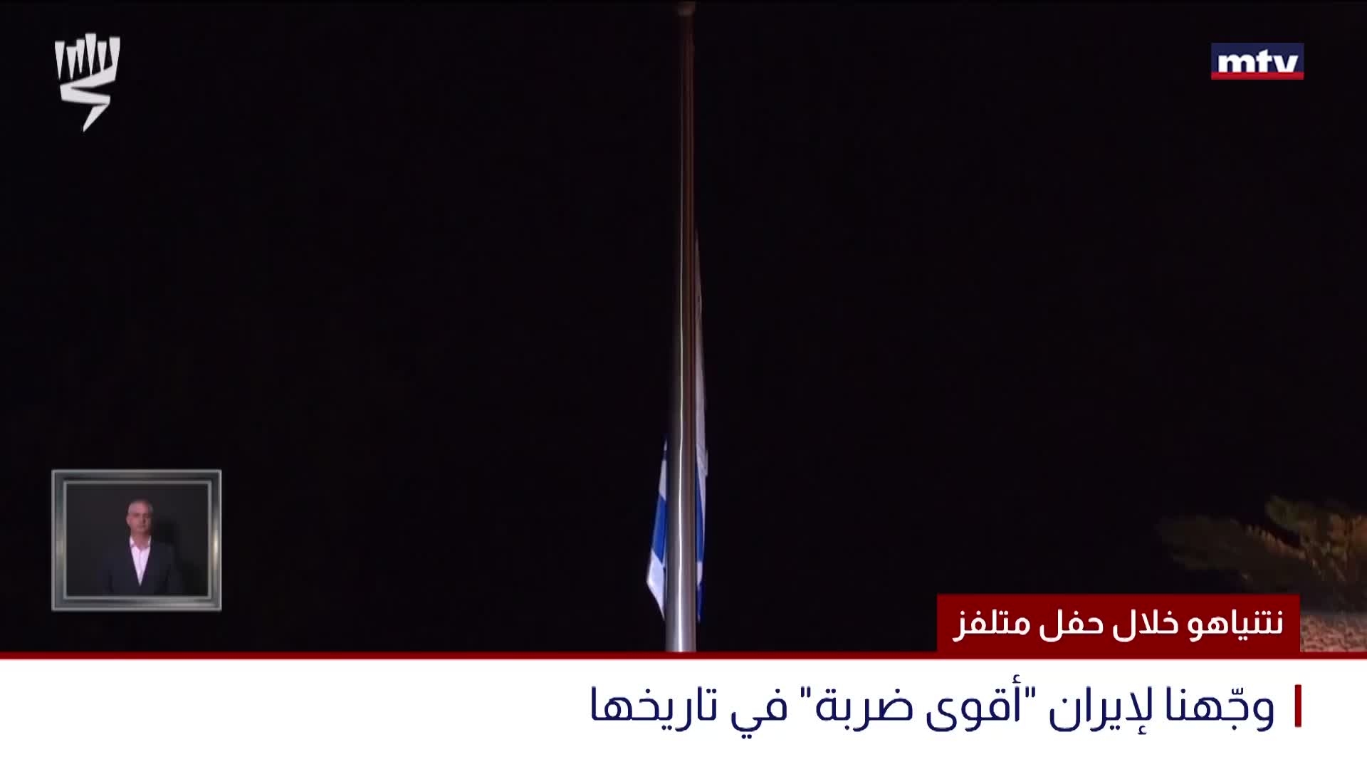 نتنياهو خلال حفل متلفز