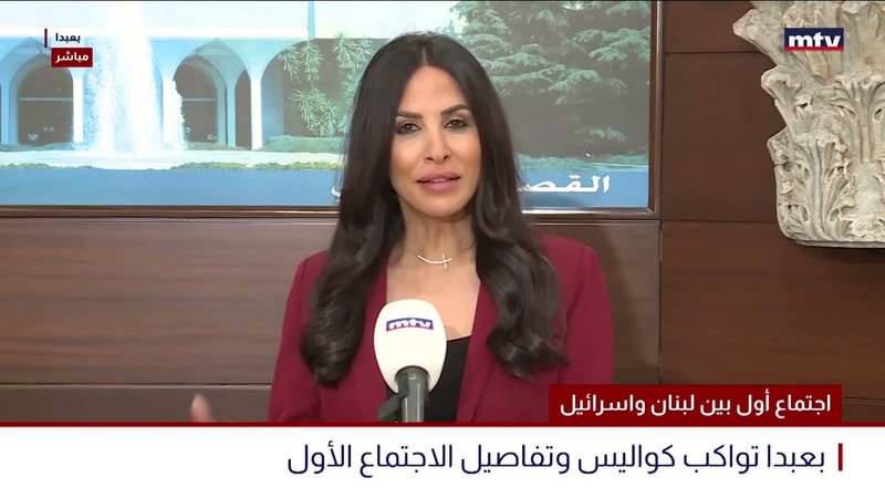 النشرة الكاملة