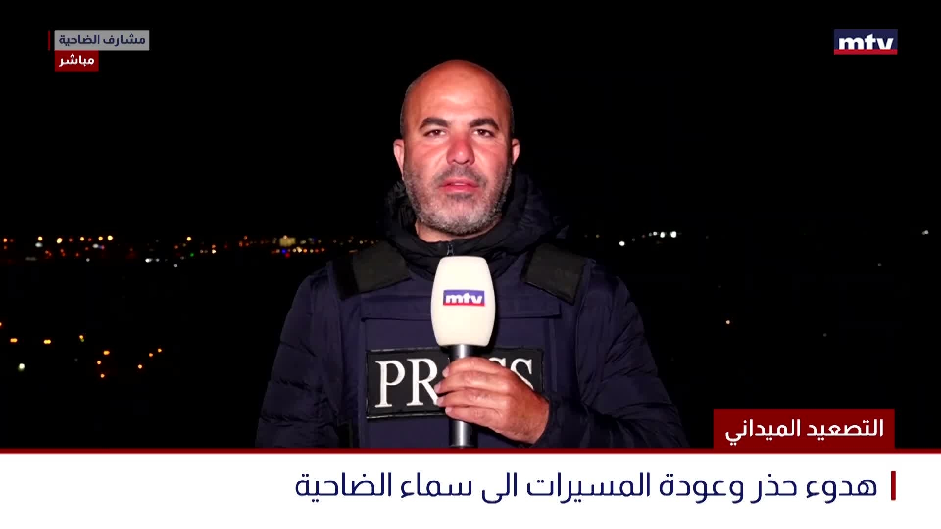 التصعيد الميداني