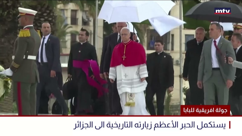 النشرة الكاملة