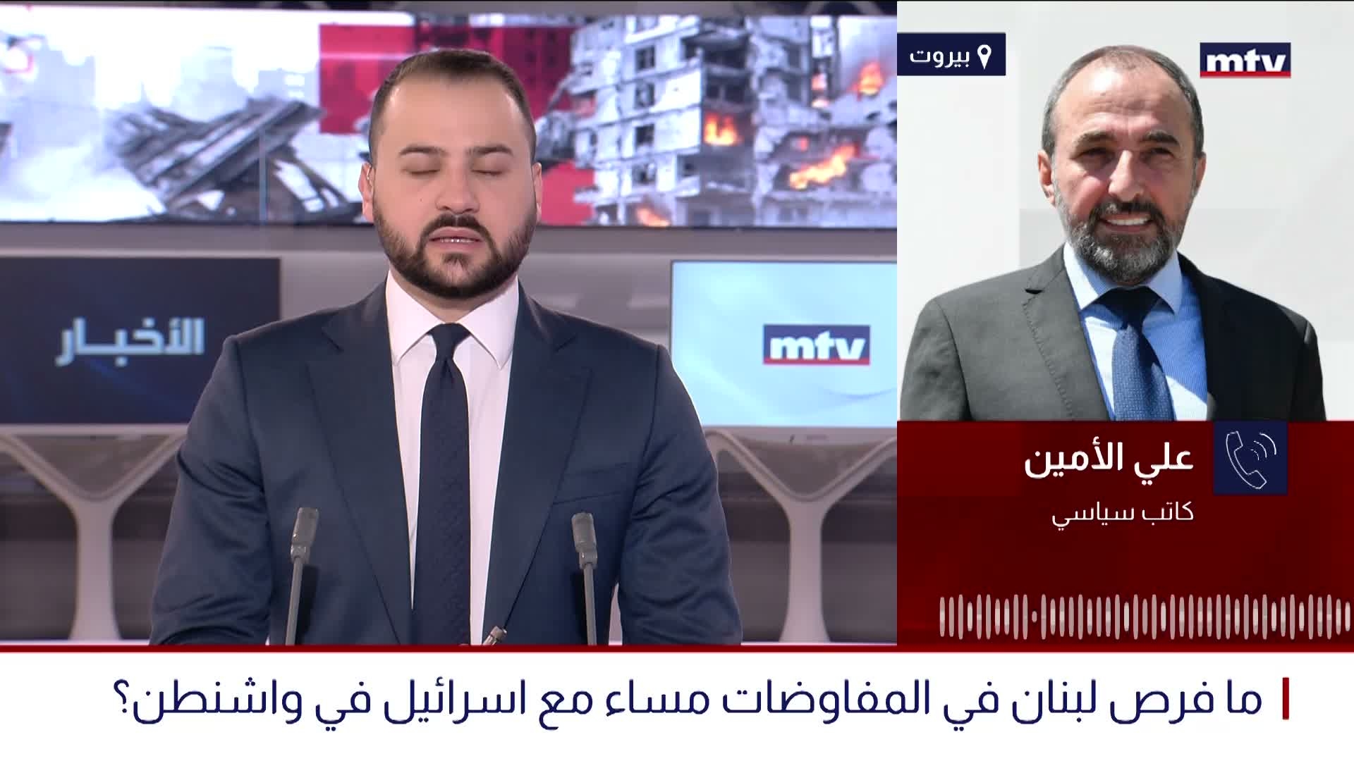 ما فرص لبنان في المفاوضات مساء مع اسرائيل في واشنطن؟