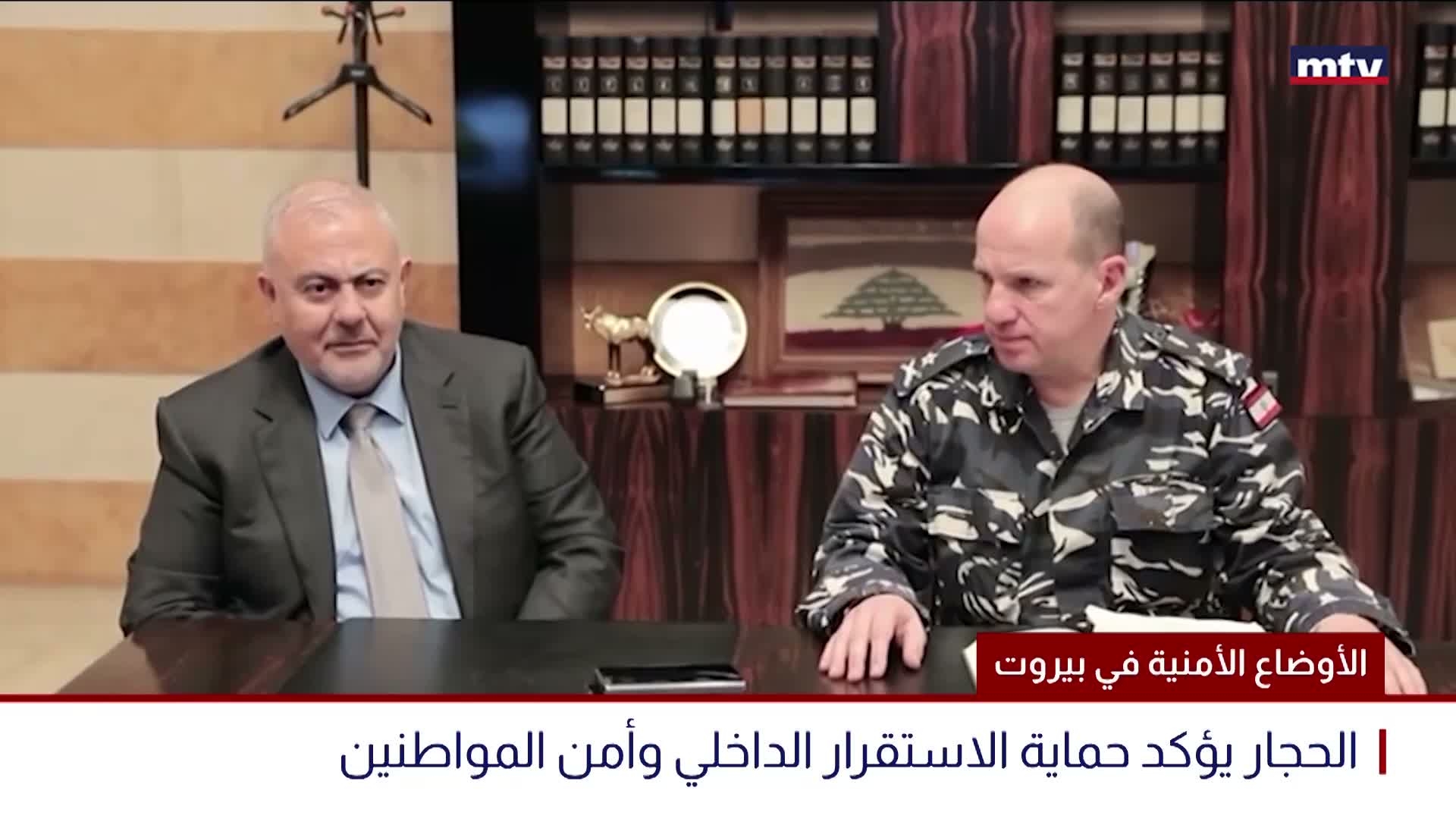 الأوضاع الأمنية في بيروت