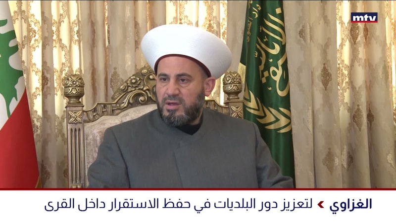 النشرة الكاملة