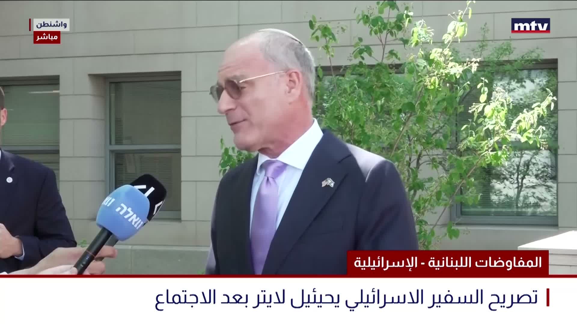 انتهاء الاجتماع التمهيدي الأول بين لبنان وإسرائيل