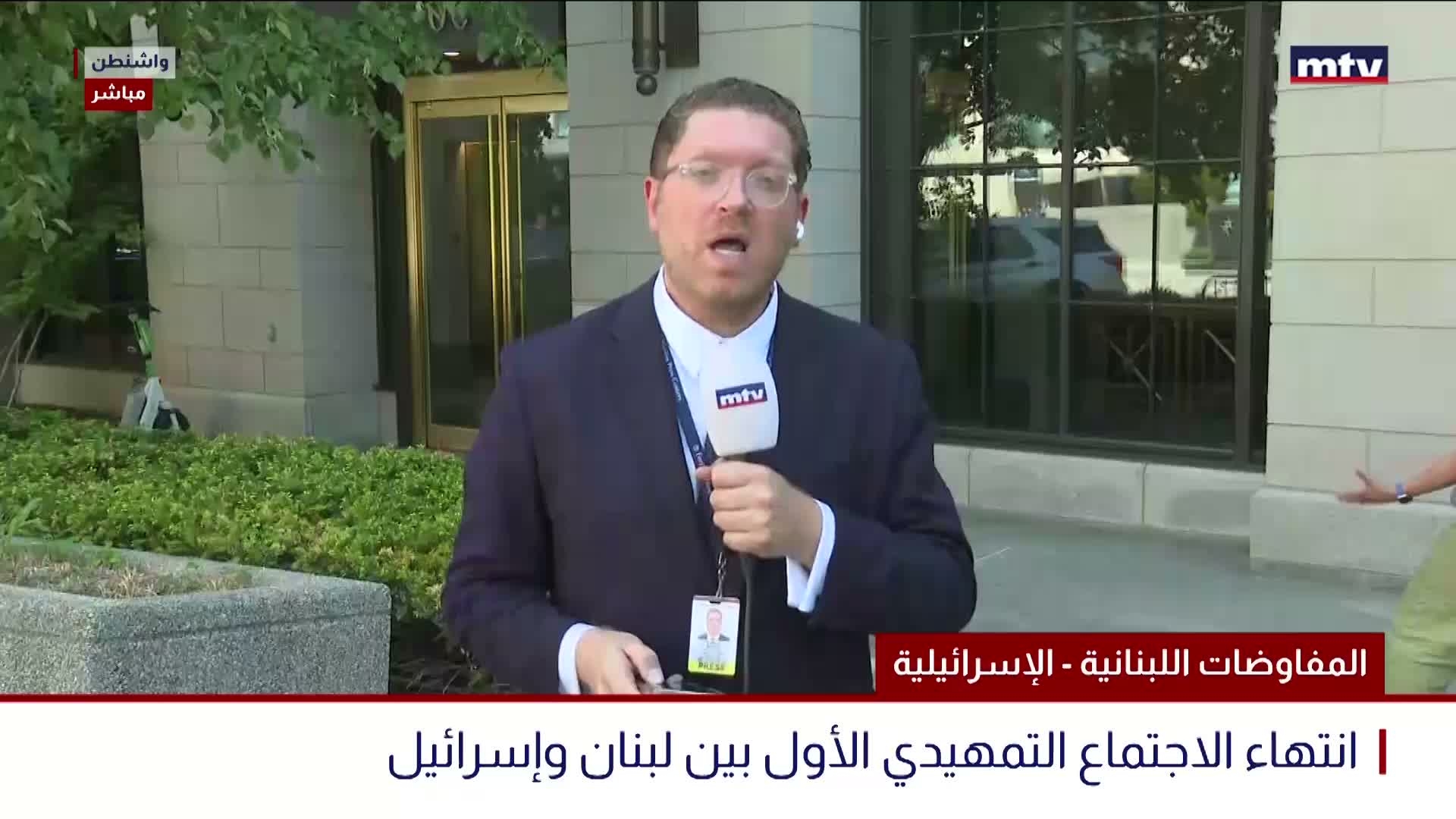 المفاوضات اللبنانية - الإسرائيلية