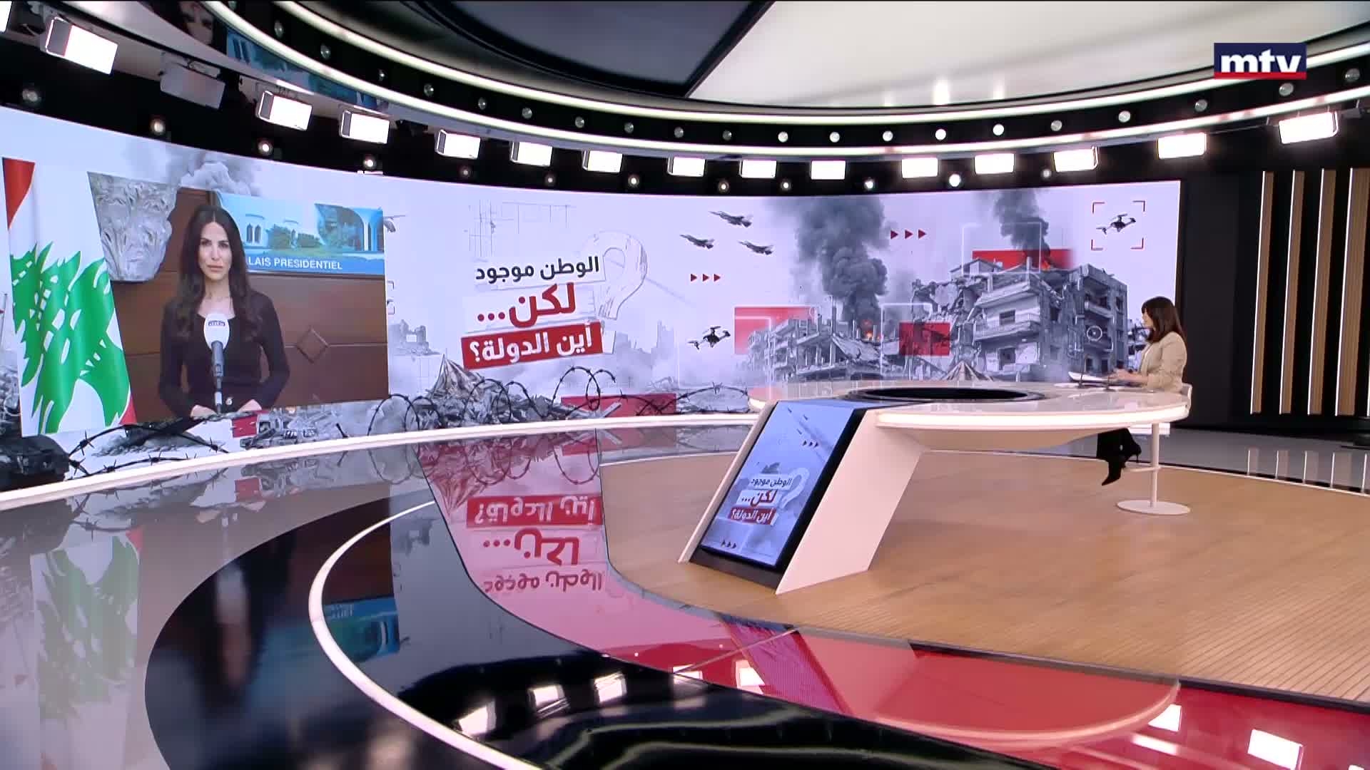 المفاوضات اللبنانيّة - الإسرائيليّة