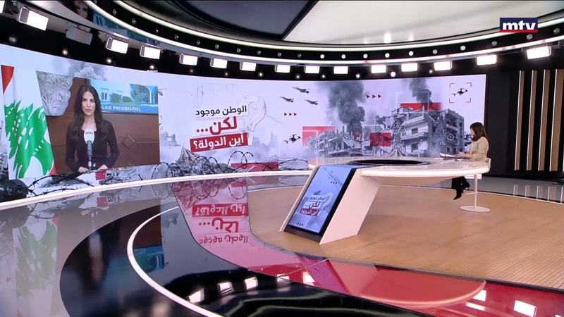 النشرة الكاملة