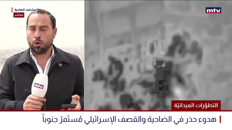 النشرة الكاملة