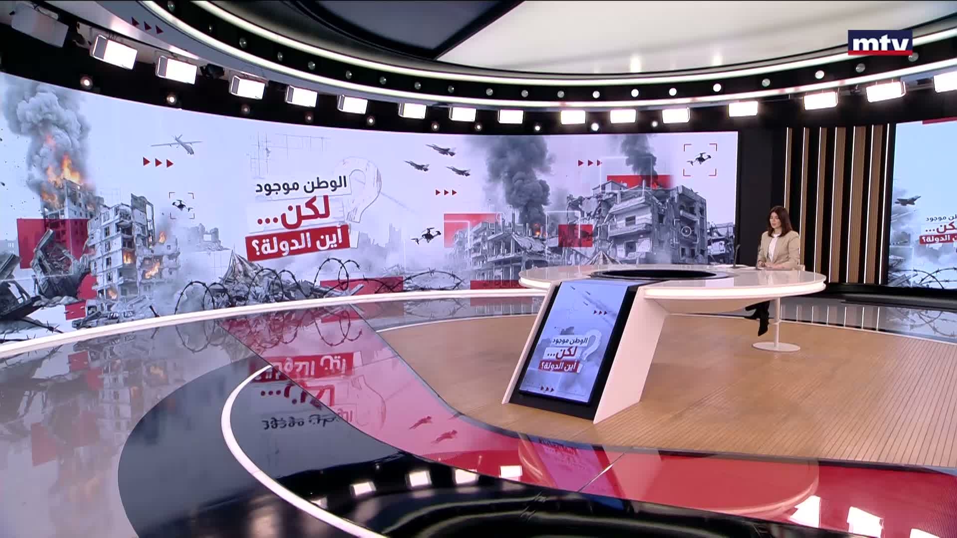 الديوان الأميري القطري