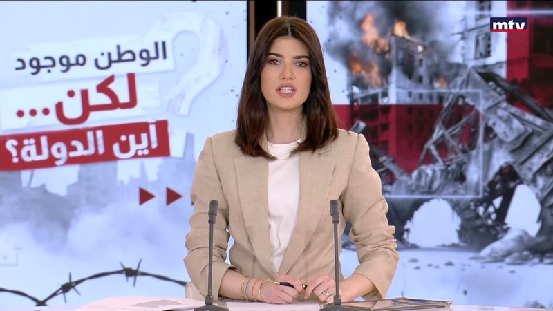 النشرة الكاملة