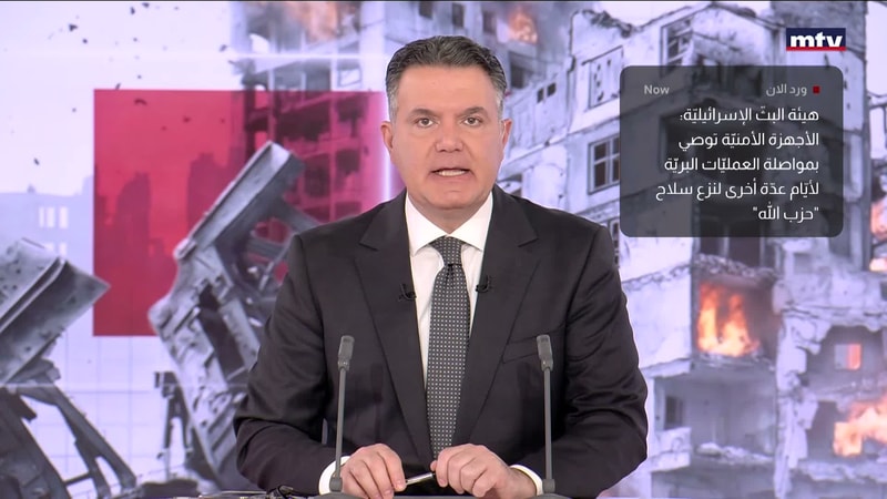 النشرة الكاملة