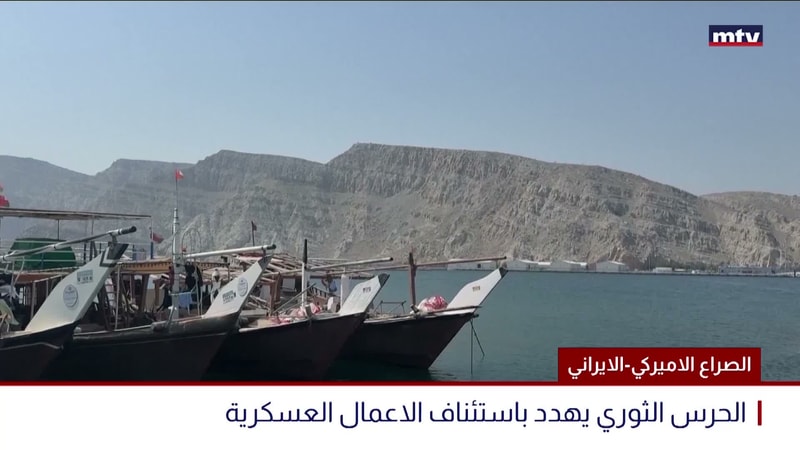 النشرة الكاملة