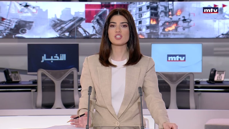 النشرة الكاملة