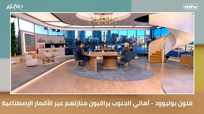 فنون بوليوود - أهالي الجنوب يراقبون منازلهم عبر الأقمار الإصطناعية - شاروخان وديبيكا بادوكون