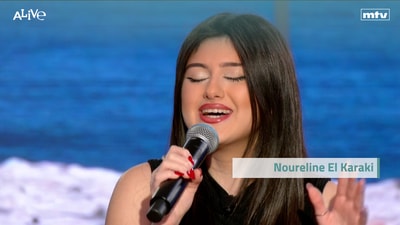 نورلين الكركي