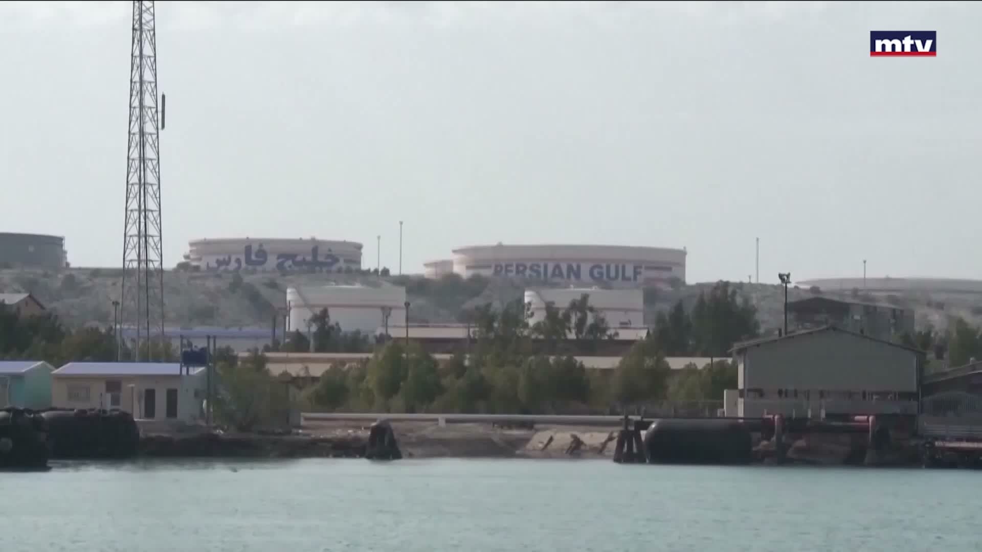 المفاوضات الاميركية الايرانية