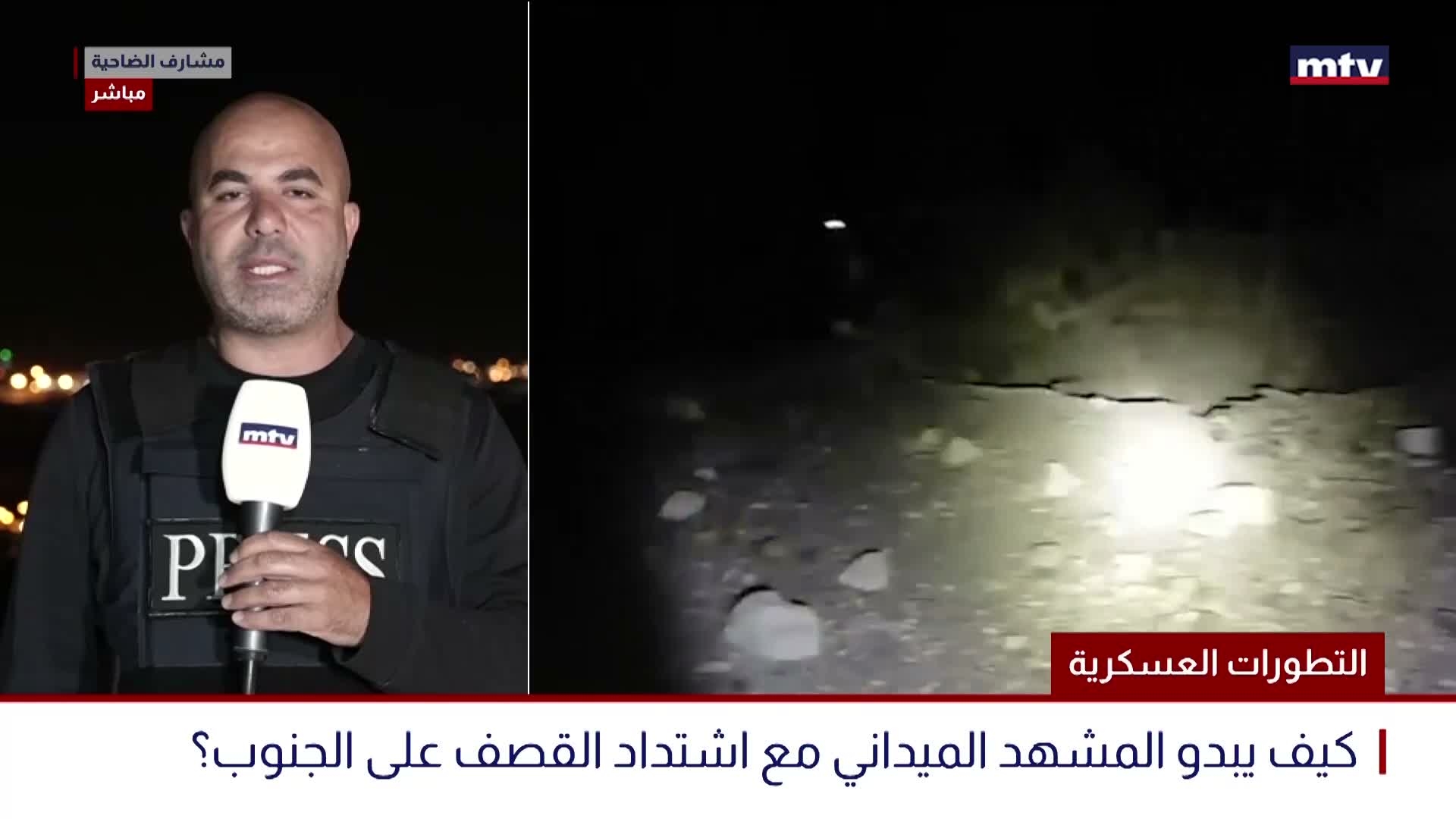 التطورات العسكرية