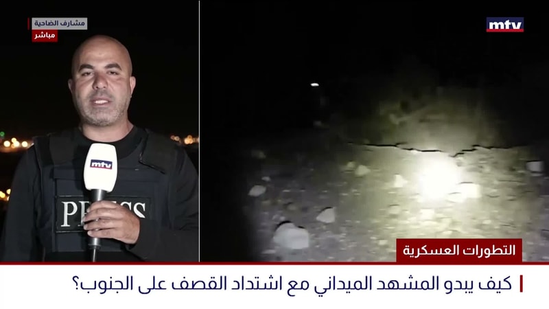 النشرة الكاملة