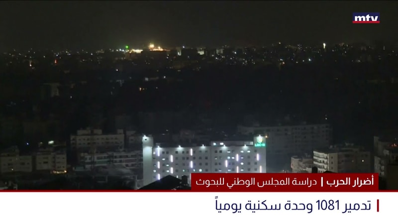 النشرة الكاملة