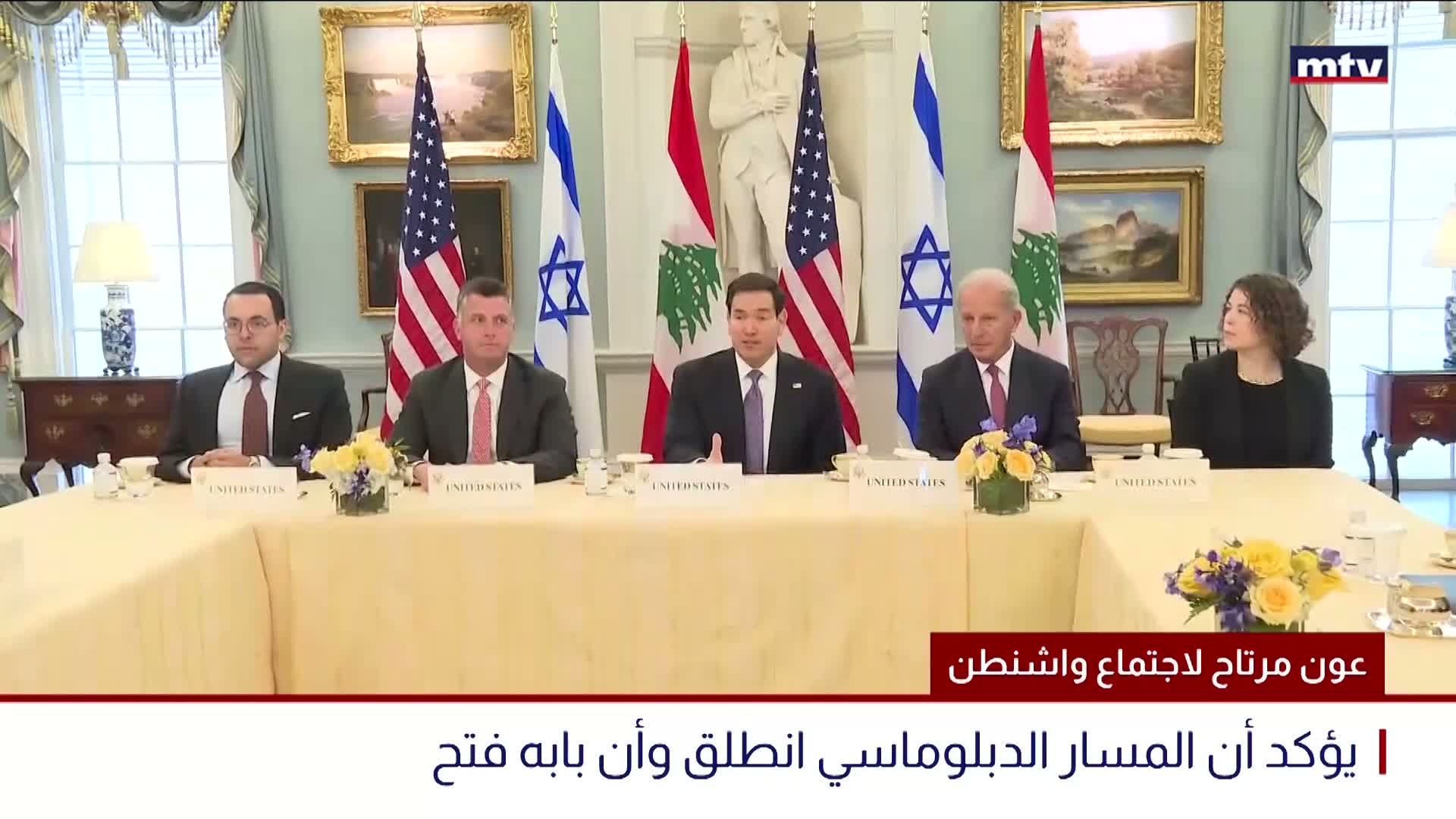 عون مرتاح لاجتماع واشنطن