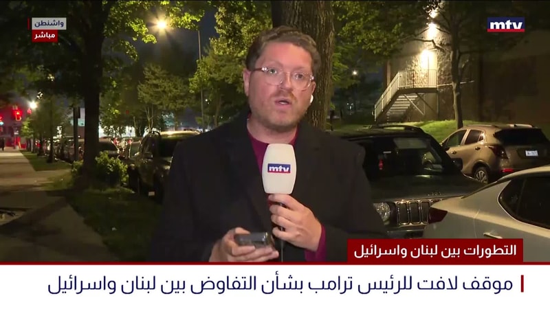 النشرة الكاملة