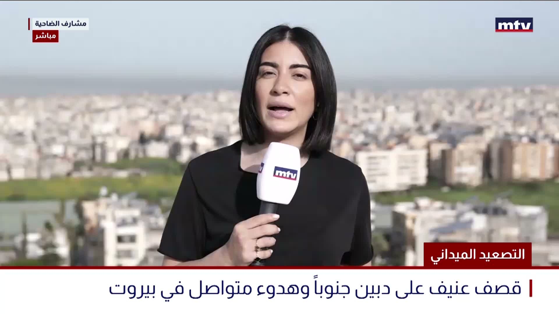 التصعيد الميداني