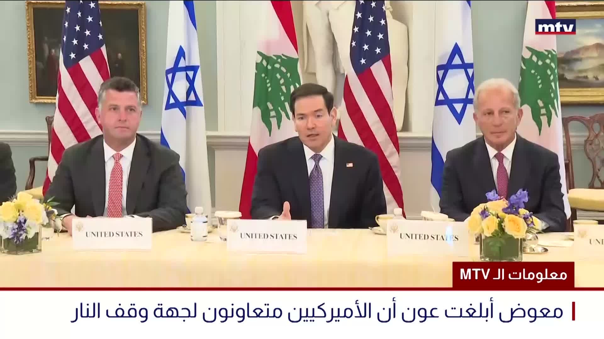 بعبدا والمفاوضات