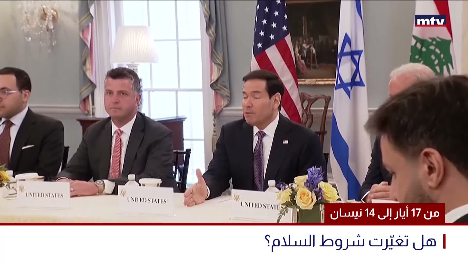 من 17 أيار إلى 14 نيسان