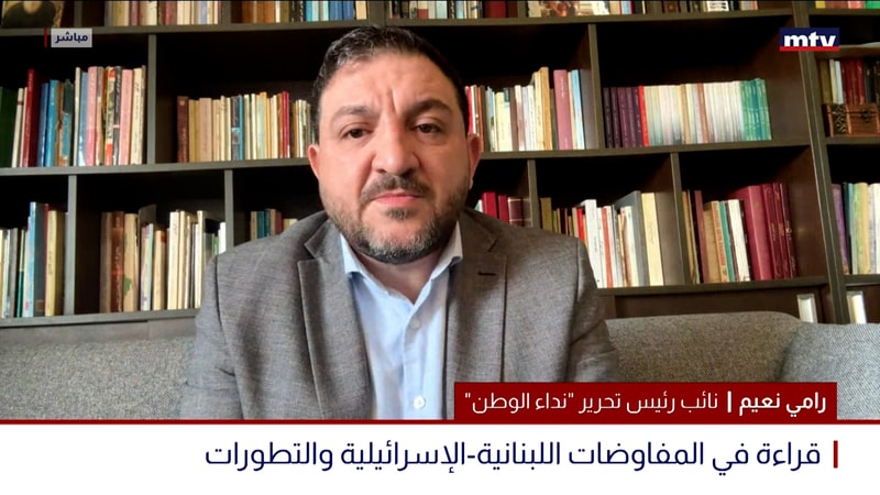 النشرة الكاملة