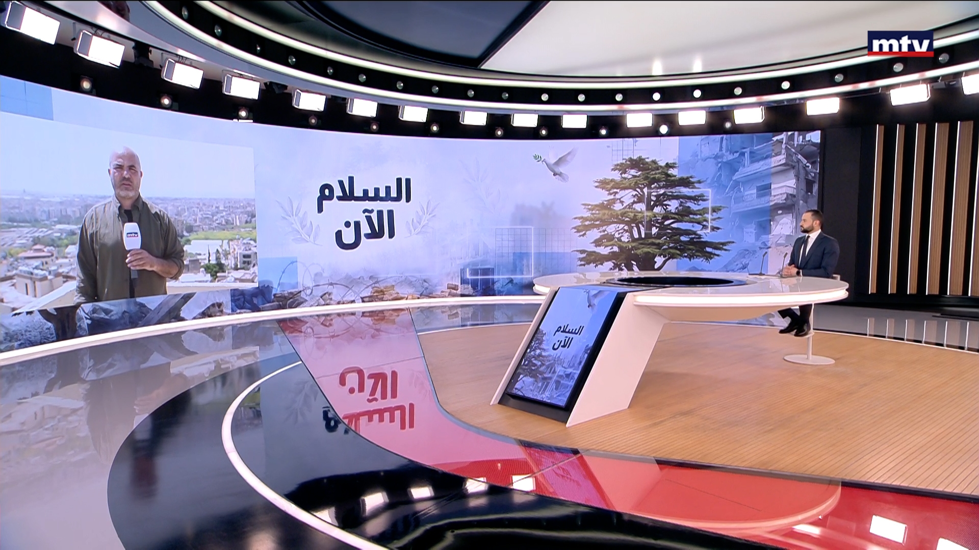 اتفاق وقف النار