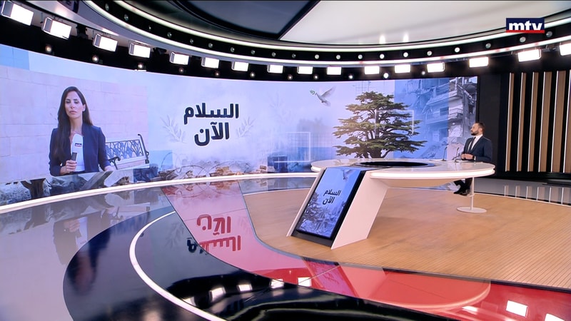 النشرة الكاملة