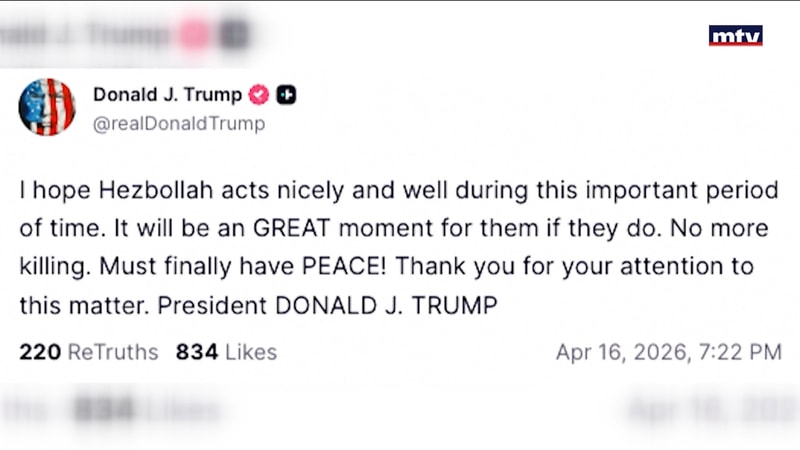 النشرة الكاملة